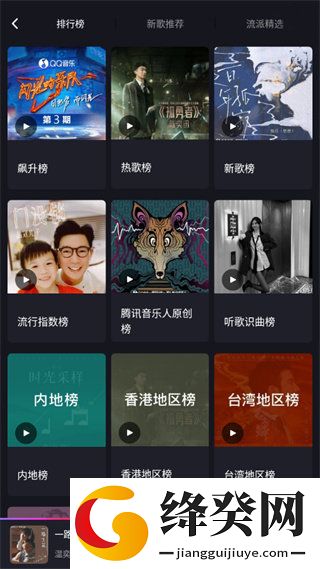 刷机之家