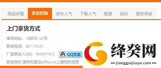 刷机之家