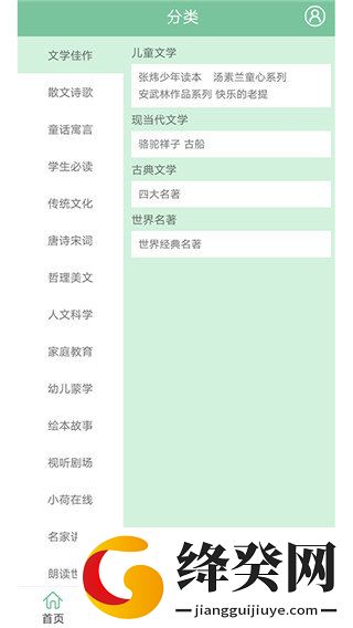 刷机之家