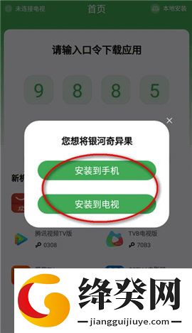 刷机之家
