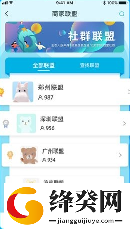 刷机之家