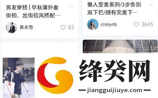 小红书谷歌版