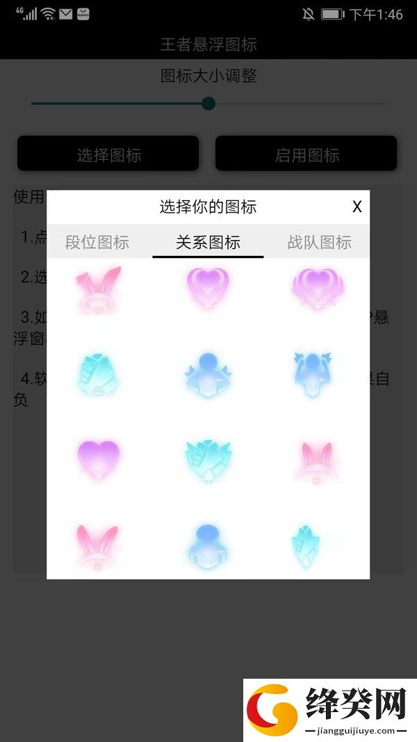 刷机之家