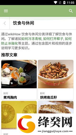 刷机之家