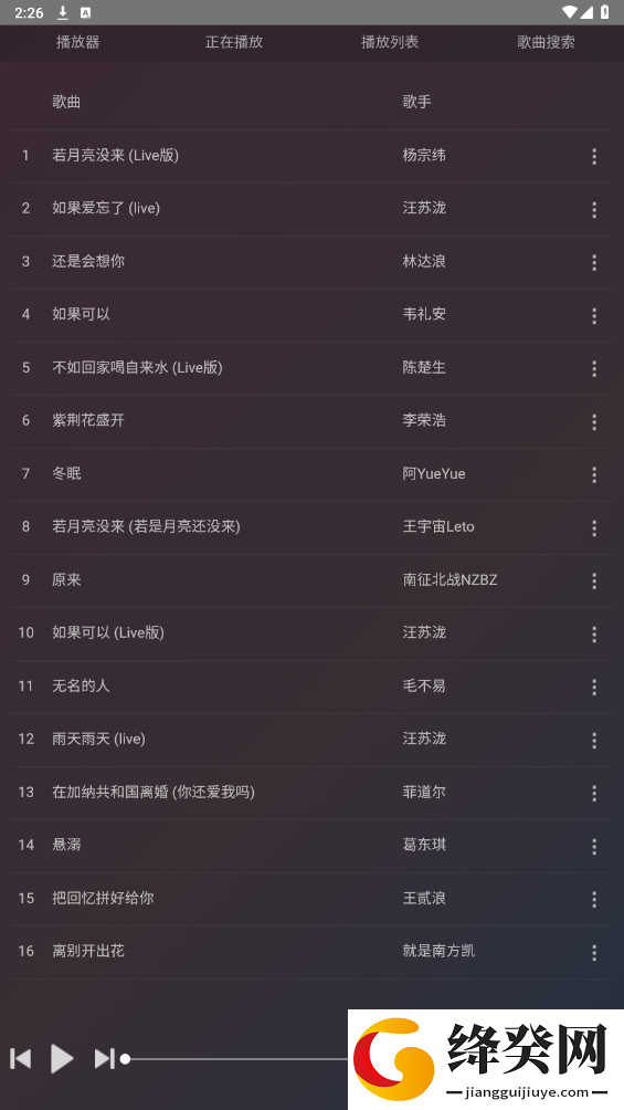 刷机之家