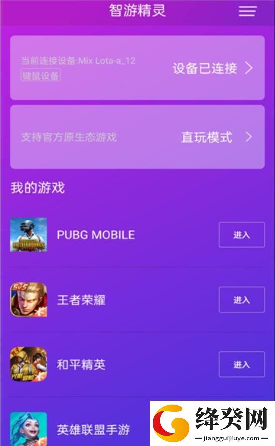 刷机之家