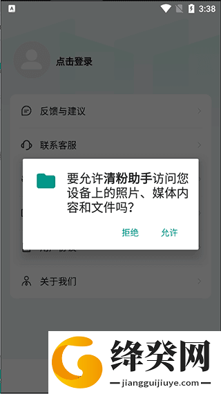 刷机之家