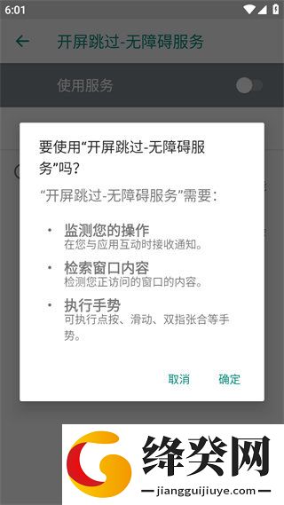 刷机之家