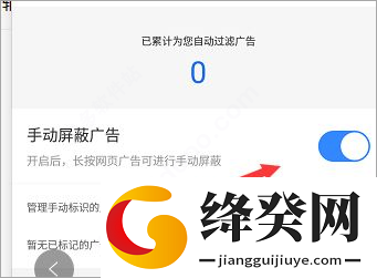 刷机之家