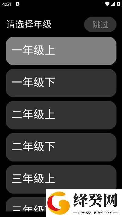刷机之家