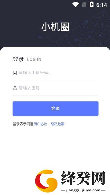 刷机之家