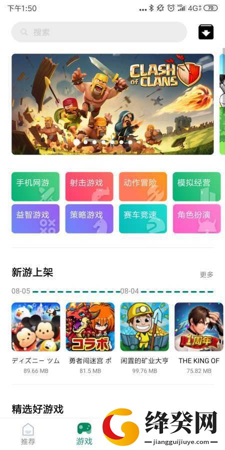 刷机之家