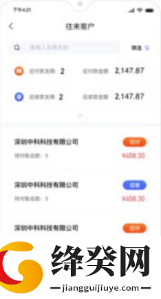 刷机之家