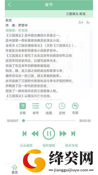 刷机之家
