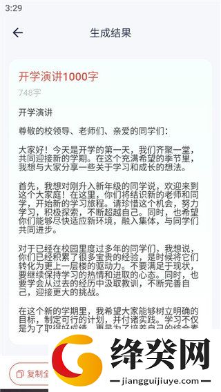 刷机之家