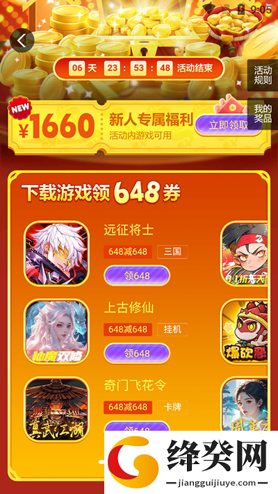 刷机之家