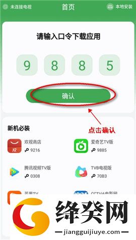 刷机之家