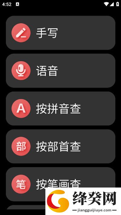 刷机之家