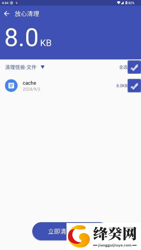 刷机之家