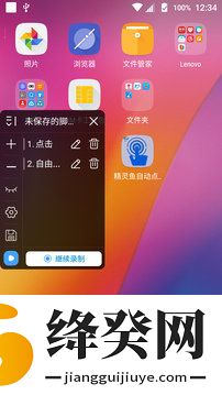 刷机之家