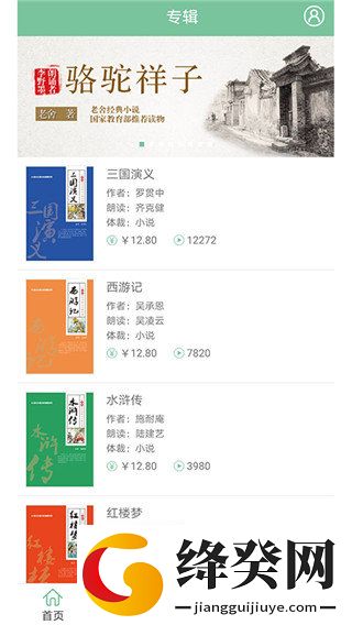 刷机之家