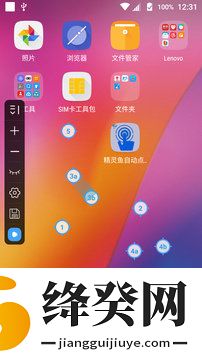 刷机之家
