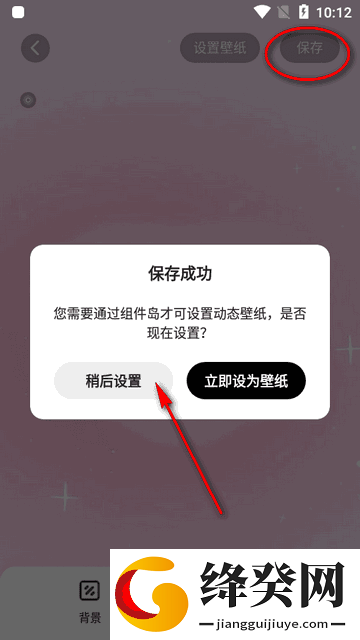 刷机之家