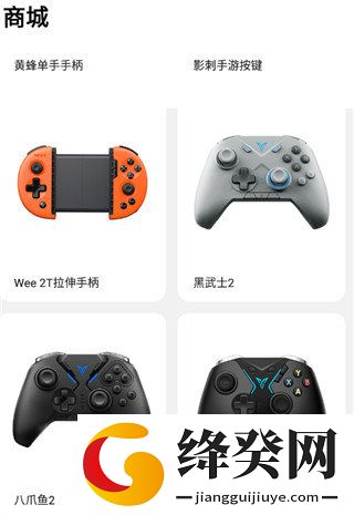 刷机之家