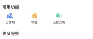 刷机之家