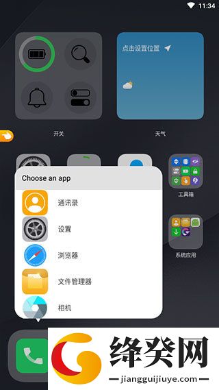 刷机之家