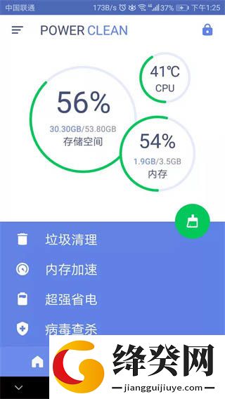 刷机之家