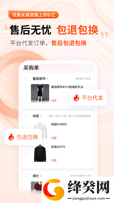 刷机之家