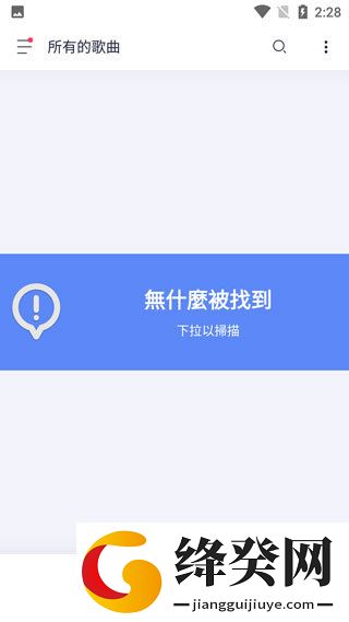 刷机之家