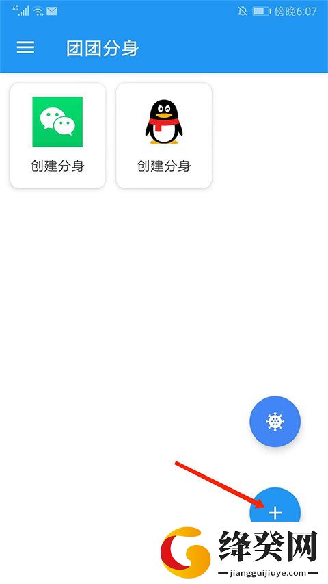 刷机之家