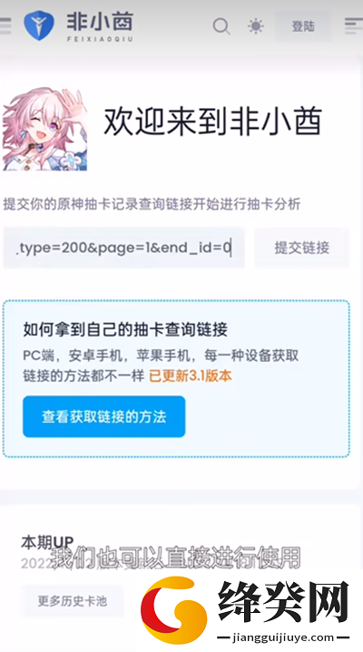 刷机之家