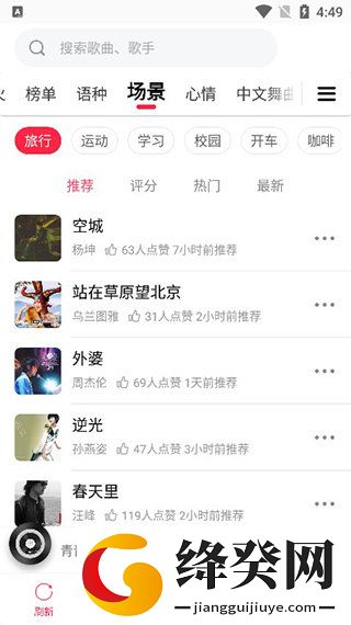 刷机之家