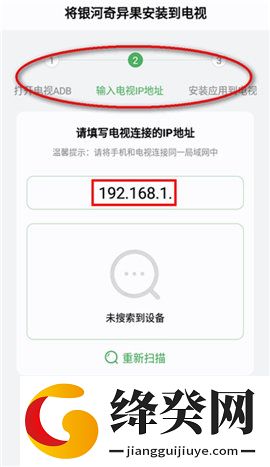 刷机之家