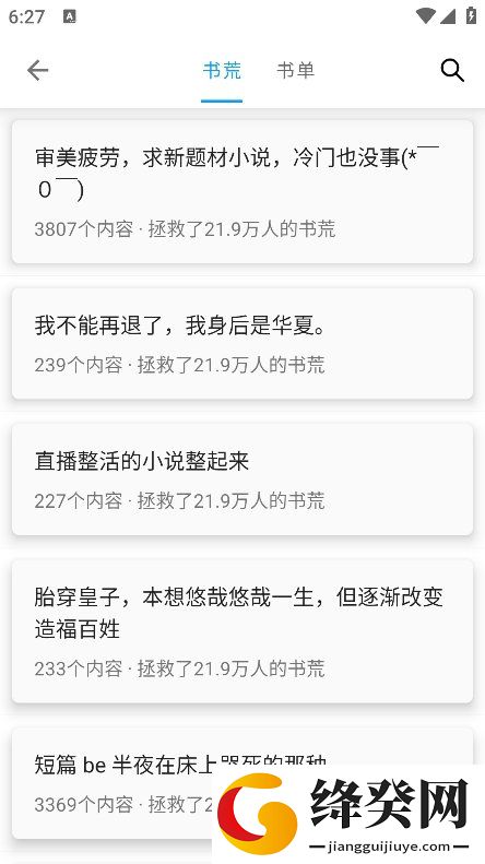 小书阁