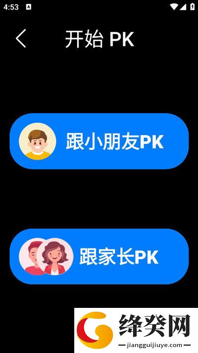 刷机之家