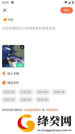 刷机之家