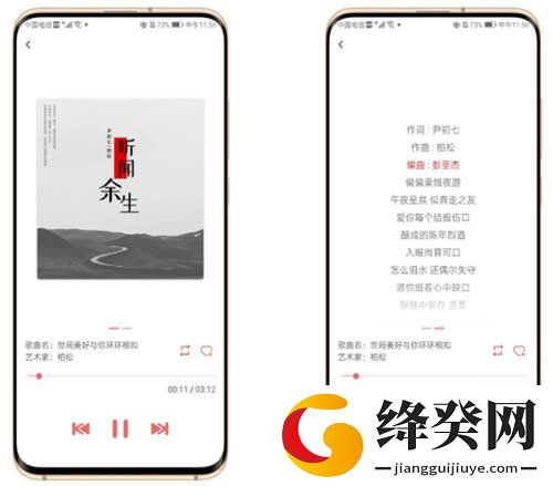 洛雪音乐换源版