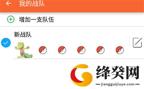 刷机之家