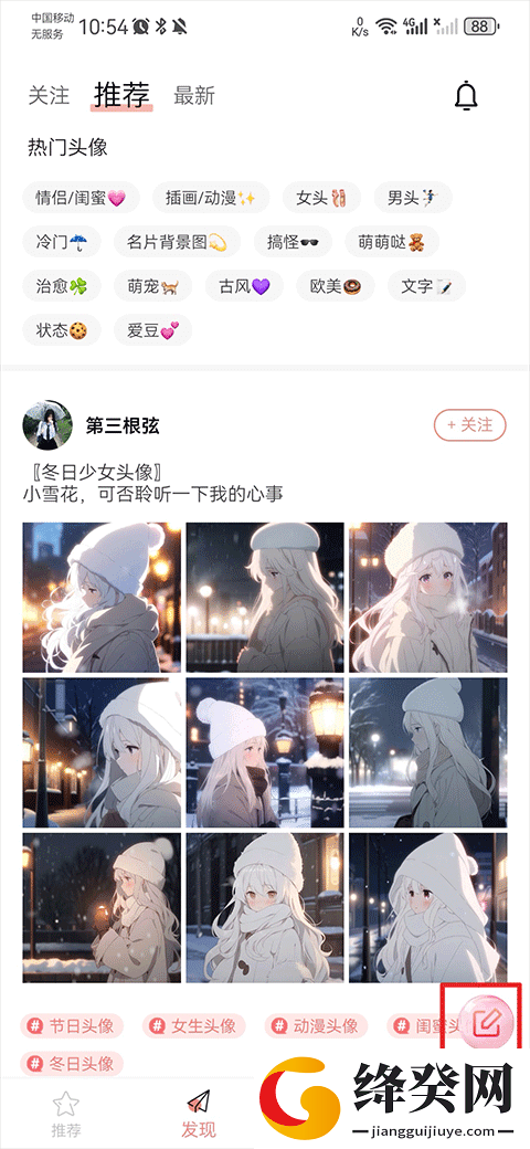 刷机之家