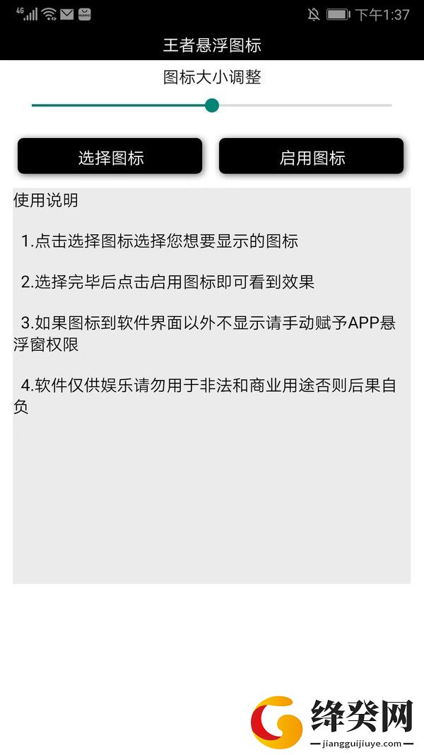 刷机之家