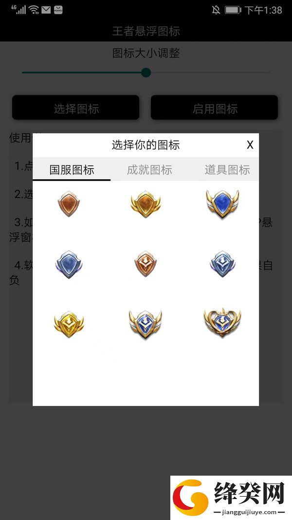 刷机之家