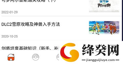 刷机之家