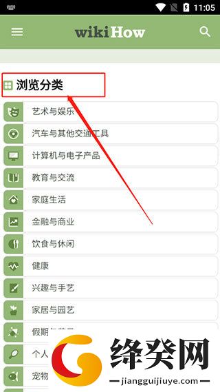 刷机之家