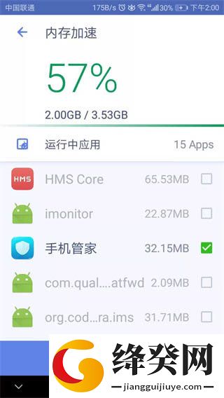 刷机之家