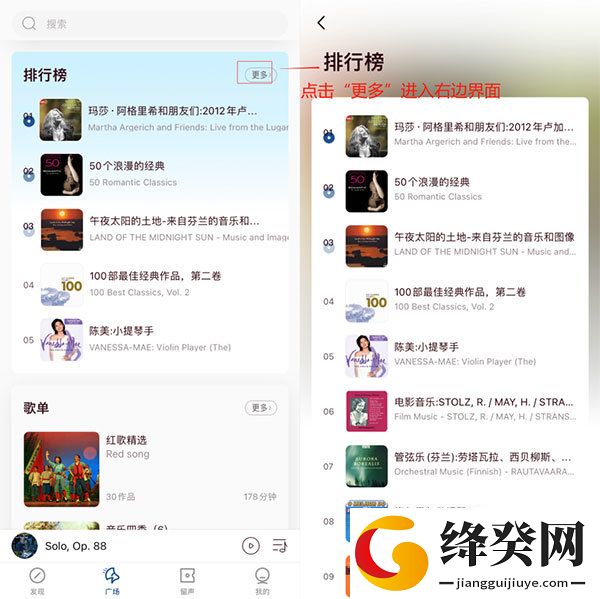 刷机之家