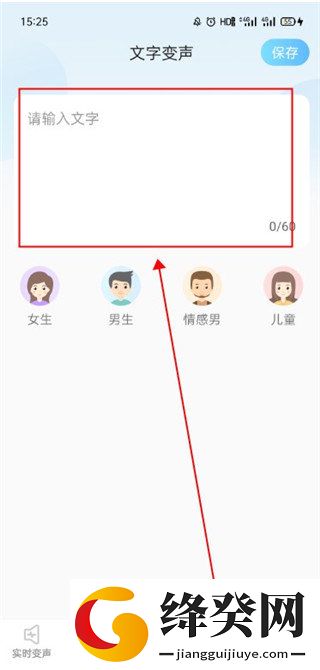 刷机之家